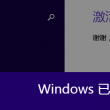 2021年彩吧论坛