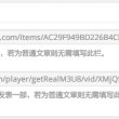 天齐网试机号关注号金码号专家预测