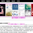 左岸春风一语断蓝解析129期